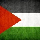 همیشه با فلسطین می‌مانیم