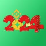 2024新起点社区