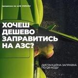 Пальне Рівне