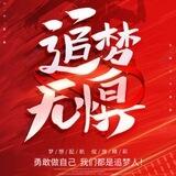 星辰短彩Q推大群