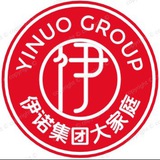 伊诺集团大家庭