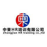 中柬HR人才储备有限公司