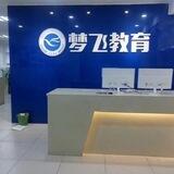 梦想教育炒群帮手