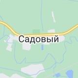 хут. Садовый 😎
