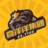 🔥公群32已押3000U 喜羊羊集团无线有线手机口