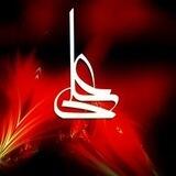 مولای عارفان علی (ع)