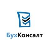 БухКонсалт