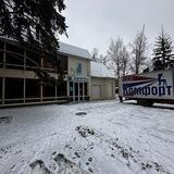Комфорт Волгодонск