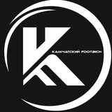 Камчатский Футbich | KF