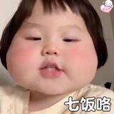 核弹集团
