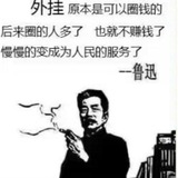 秋雨改文件副频道