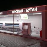 Afsona Propan Namangan
