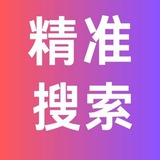 抖音快手网红吃瓜搜索 | 精准搜索|