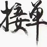 抖音注册 四方卡商 接码