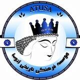 موسسۀ علمی و تاریخی آتوسا