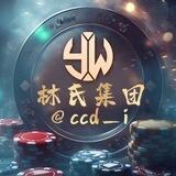 林氏游戏娱乐频道福利