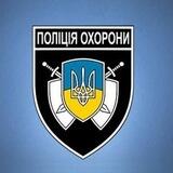 Поліція охорони Вінницької області