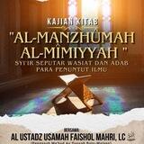 Dars Al-Manzhumah Al-Mimiyyah