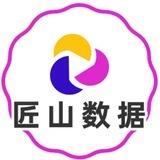 匠山数据(全球股票行情 印度股行情 股票外汇期货实时行情接口）