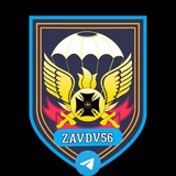 56 гвардейский дшп