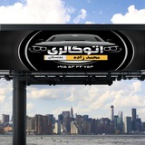🏆اتوگالری محمدزاده🏆