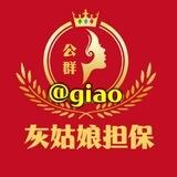 （1216）晴天微信话术单上押1888u