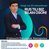 Результаты С. Мамажонова (грамматика)