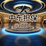 公群〖322〗小星星小额代收 押金1000u