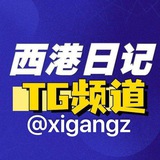 西港日记/华人大事件