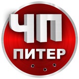 ЧП Питер | Новости