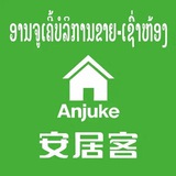金三角租房(特区安居客）