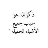 مِن كُل بُستان زهرَة