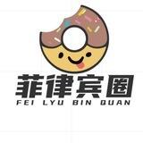 菲律宾圈-菲律宾漂泊打拼的圈子