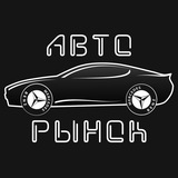 Авторынок ЛНР/ДНР
