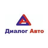 Диалог Авто