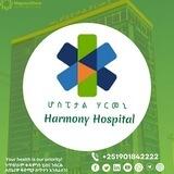 Harmony Hospital - ሆስፒታል ሃርመኒ Chat