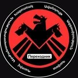 Переходник
