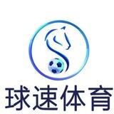 球速 PG IM 六合彩招代理