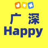 广州深圳快乐榜（已验证资源）