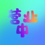 橘子花✨公开群