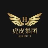 虎皮集团业务通知频道