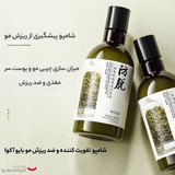 لوازم آرایشی سُرمه