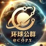 公群【82】 故人童心微信清退话术单上压3000u