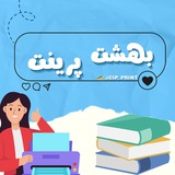 بهشت پرینت