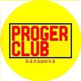 Proger Club ( Павлино)