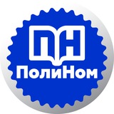 ПолиНом. Канцтовары Книги Творчество