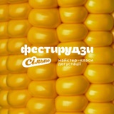 Простір Фестирудзи