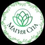 Магия СПА