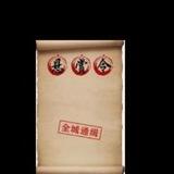 菲律宾 悬赏 爆光