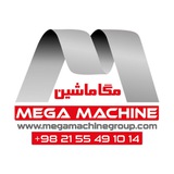مگا ماشین
